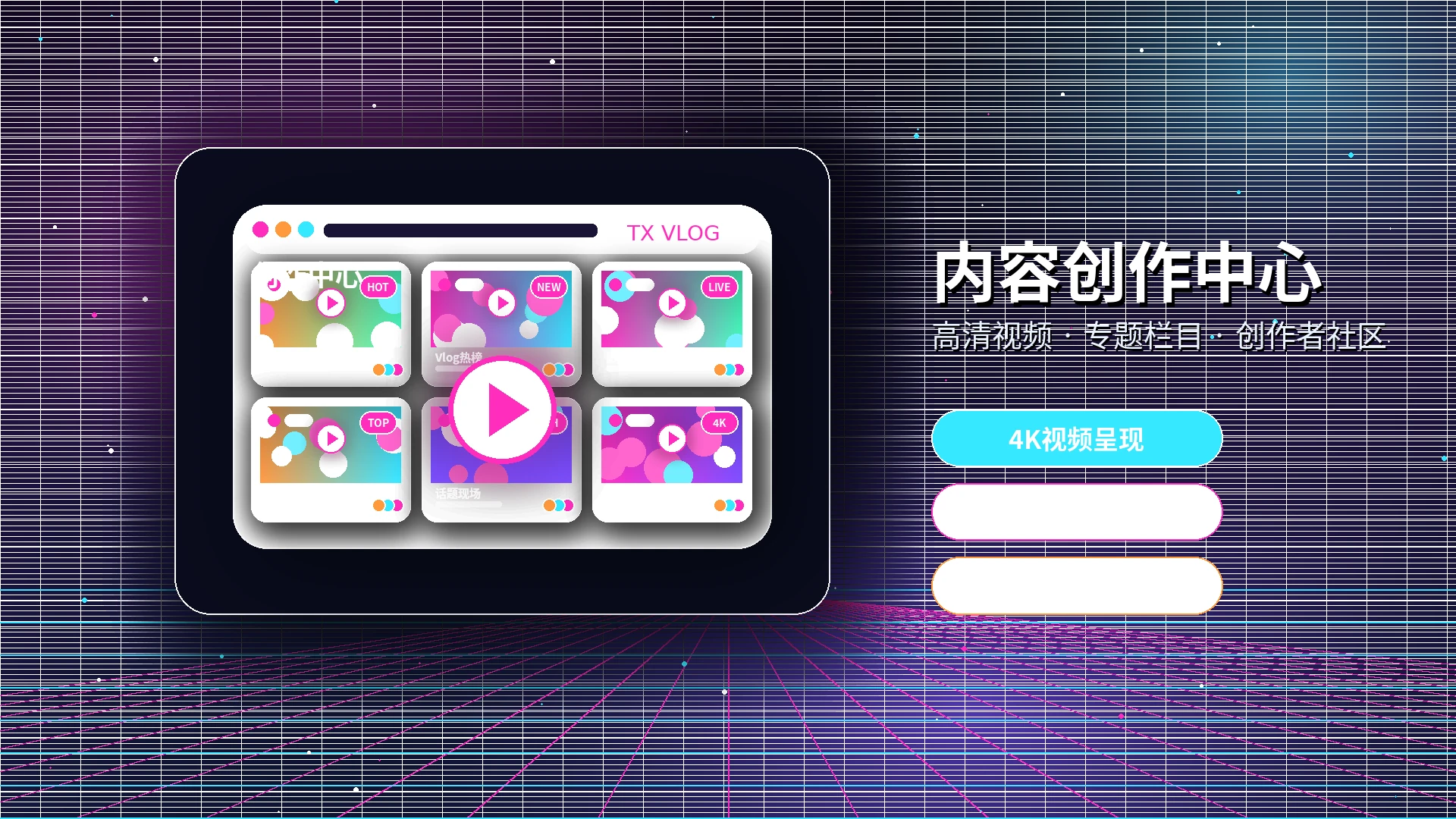 糖心vlog影视话题与社区内容