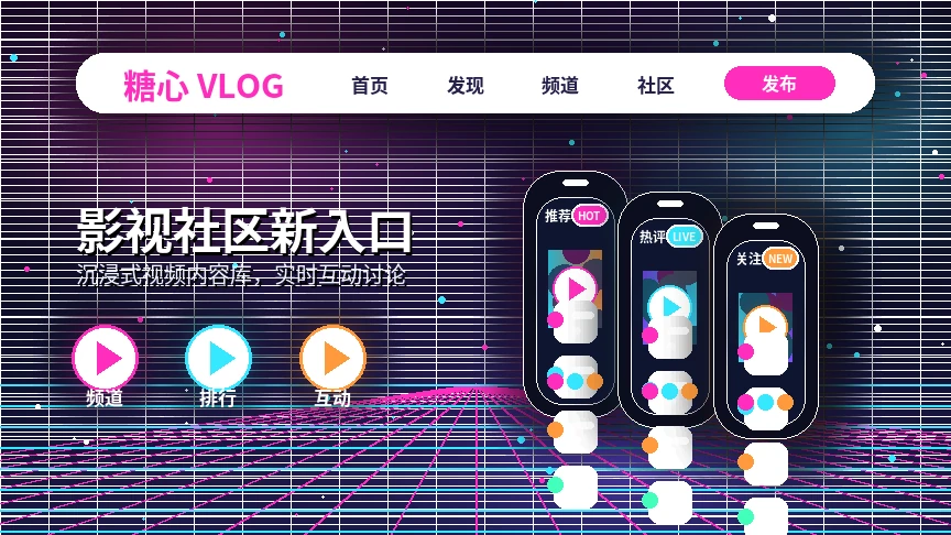 糖心vlog影视内容推荐与热门话题